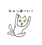 とにかくポジティブなねこ（個別スタンプ：6）