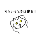 とにかくポジティブなねこ（個別スタンプ：20）