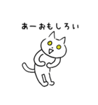 とにかくポジティブなねこ（個別スタンプ：23）