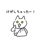 とにかくポジティブなねこ（個別スタンプ：31）