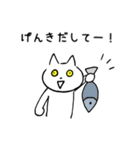 とにかくポジティブなねこ（個別スタンプ：39）