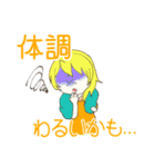 Vtuberぱいなちゃんスタンプ3（個別スタンプ：29）