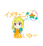 Vtuberぱいなちゃんスタンプ3（個別スタンプ：33）