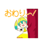 Vtuberぱいなちゃんスタンプ3（個別スタンプ：40）