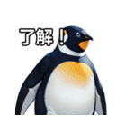 おしゃべりなペンギンのスタンプ（個別スタンプ：2）