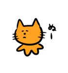 ねこのミー(手描き)（個別スタンプ：7）