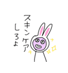 もるちゅのすたんぷ（個別スタンプ：9）