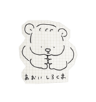 ばぶすたんぷ2025（個別スタンプ：2）