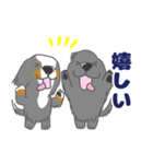 ジャンボとジュニア（個別スタンプ：5）