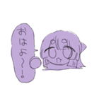 きわきわのきわみ（個別スタンプ：1）