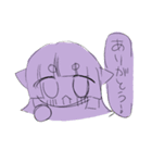 きわきわのきわみ（個別スタンプ：2）