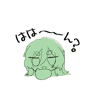 きわきわのきわみ（個別スタンプ：5）