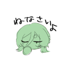 きわきわのきわみ（個別スタンプ：6）