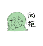 きわきわのきわみ（個別スタンプ：7）