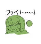 きわきわのきわみ（個別スタンプ：14）