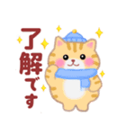 4匹のぽちゃりねこ☆冬［修正版］（個別スタンプ：4）