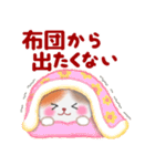 4匹のぽちゃりねこ☆冬［修正版］（個別スタンプ：10）