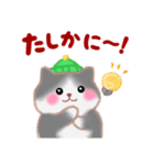 4匹のぽちゃりねこ☆冬［修正版］（個別スタンプ：17）