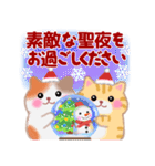 4匹のぽちゃりねこ☆冬［修正版］（個別スタンプ：28）