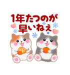 4匹のぽちゃりねこ☆冬［修正版］（個別スタンプ：30）