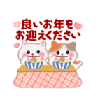 4匹のぽちゃりねこ☆冬［修正版］（個別スタンプ：32）