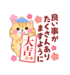 4匹のぽちゃりねこ☆冬［修正版］（個別スタンプ：36）