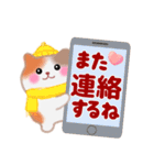 4匹のぽちゃりねこ☆冬［修正版］（個別スタンプ：38）