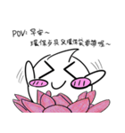 Pon Nyan-環境保護、みんなで一緒に！（個別スタンプ：7）