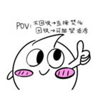 Pon Nyan-環境保護、みんなで一緒に！（個別スタンプ：9）