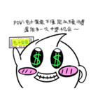 Pon Nyan-環境保護、みんなで一緒に！（個別スタンプ：11）