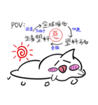 Pon Nyan-環境保護、みんなで一緒に！（個別スタンプ：12）