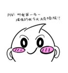 Pon Nyan-環境保護、みんなで一緒に！（個別スタンプ：14）