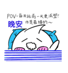 Pon Nyan-環境保護、みんなで一緒に！（個別スタンプ：16）