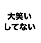 孤独だ（個別スタンプ：4）