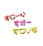 サリ〜達のデコレーション2（個別スタンプ：18）