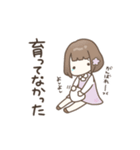 妊活女子★（個別スタンプ：25）