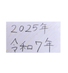 冬・年末年始のスタンプを作ってみました（個別スタンプ：8）