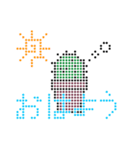 ゆるーいサボテンちゃん（ドット絵）（個別スタンプ：1）
