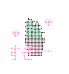 ゆるーいサボテンちゃん（ドット絵）（個別スタンプ：7）