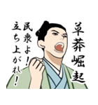 幕末侍の魂のLINEスタンプ（個別スタンプ：3）