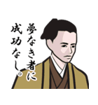 幕末侍の魂のLINEスタンプ（個別スタンプ：5）