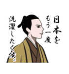 幕末侍の魂のLINEスタンプ（個別スタンプ：6）