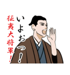 幕末侍の魂のLINEスタンプ（個別スタンプ：7）