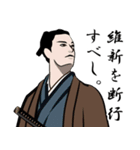 幕末侍の魂のLINEスタンプ（個別スタンプ：8）