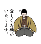 幕末侍の魂のLINEスタンプ（個別スタンプ：17）