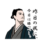 幕末侍の魂のLINEスタンプ（個別スタンプ：20）