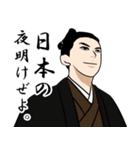 幕末侍の魂のLINEスタンプ（個別スタンプ：24）