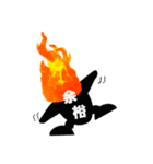 炎天DARK（個別スタンプ：17）