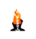 炎天DARK（個別スタンプ：18）