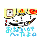 ふでちゃん村のふでちゃんスタンプ⑥（個別スタンプ：4）